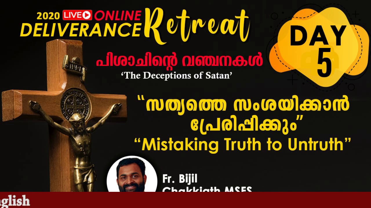ONLINE DELIVERANCE RETREAT DAY 5 YouTube