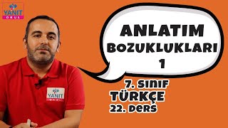 Anlatım Bozuklukları 1 | 7. Sınıf Türkçe Konu Anlatımları