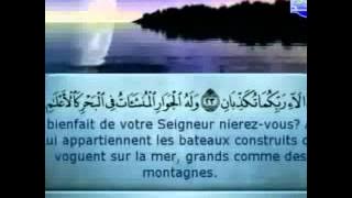 Sheikh As Sudais & Ash Shuraim     Al Qur'an Juz 27