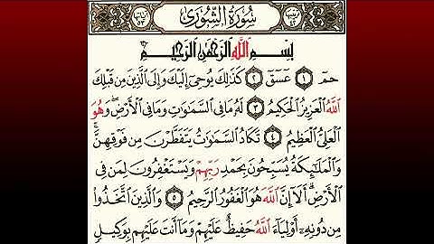 TAFSIIRKA:◇:سورة الشورى من ١-٦:◇:SH:-MAXAMAD CABDI UMAL حفظه الله