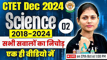 CTET Science Paper 2 | CTET Paper 2 Science Previous Year Question 2018-2024 | Sarika Mam Science #2