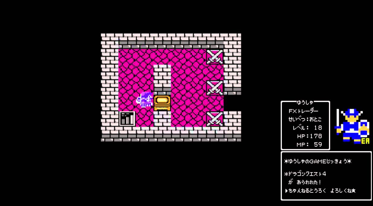 【実況】FC版 ドラゴンクエスト4 「導かれちゃった件ww」 #10【ファミコン】 【実況】FC版 ドラゴンクエスト4 「導かれちゃった件ww」 #10【ファミコン】