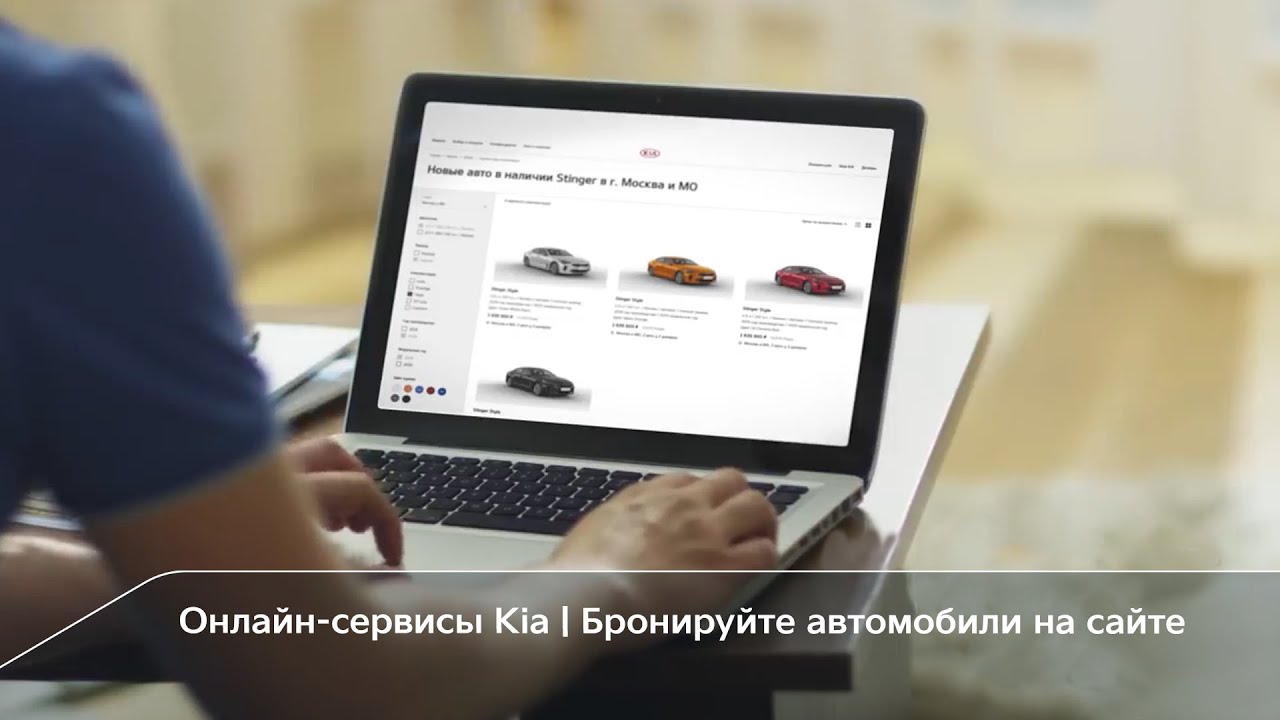 Киа поддержка клиентов телефон