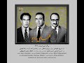 آواز ایرج وعبدالوهاب شهیدی بخشی از برگ سبز 244 