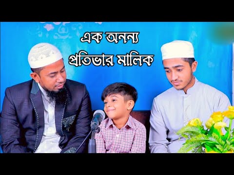 ভিডিও: শিশুবিহীন ঘটনা