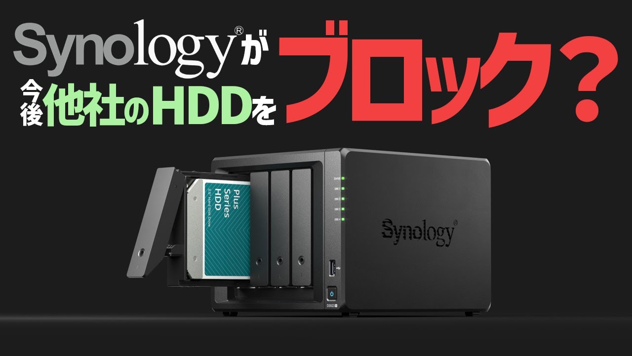 Important] Will Synology NAS be forced to use genuine HDDs