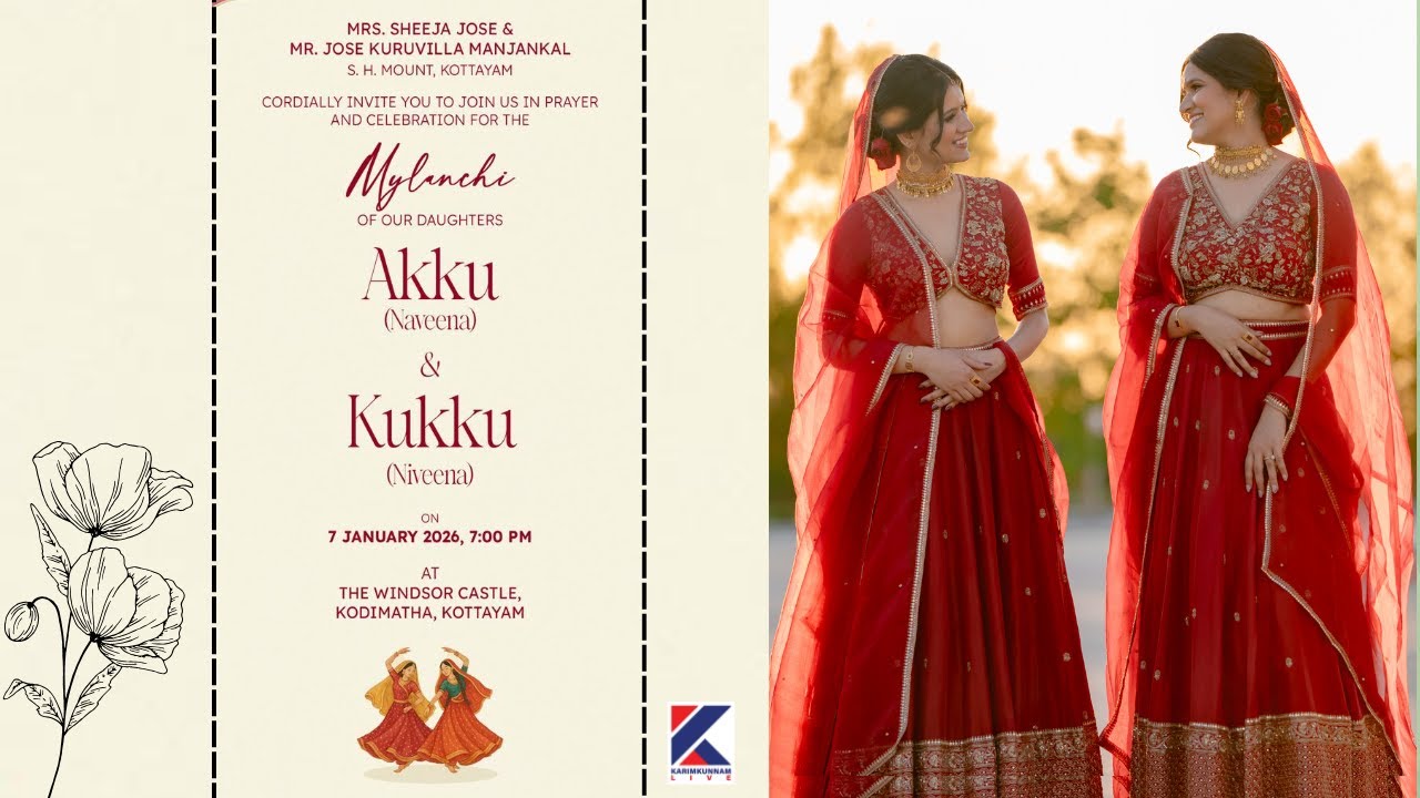 MYLANCHI || AKKU & KUKKU || KOTTAYAM