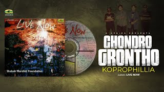 Chondro Grontho | Koprophillia | Live Now | Original Track | Bangla Band Song