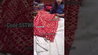 Saree Code:SSTWB Rs.999/- www.sowjanyastudios.com Or Share the Screenshot to
