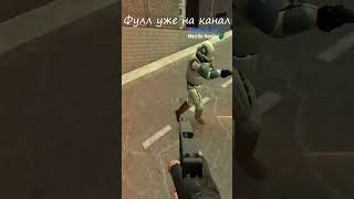 Я ТЕРМИНАТОР shorts | RusEliteRP BUG | Garry's mod fun