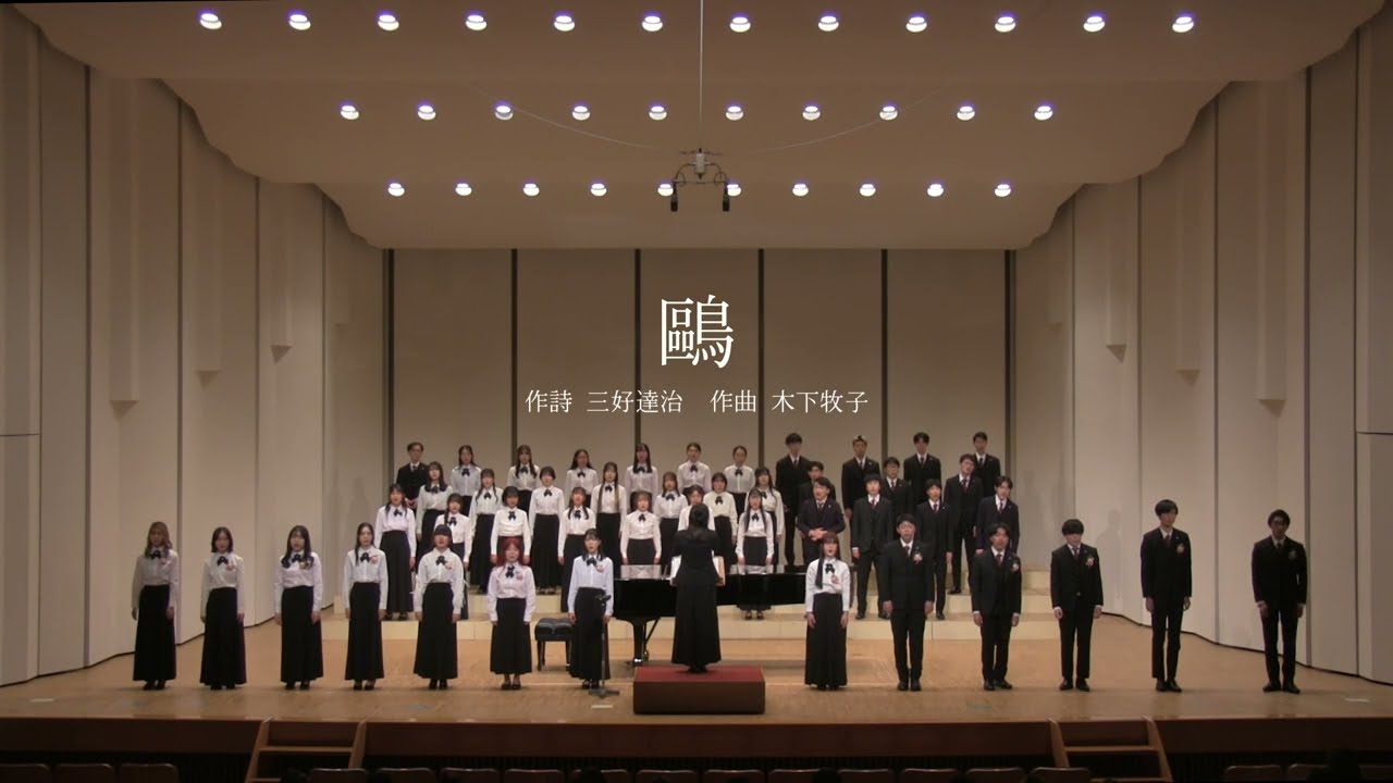 鷗【東京都立大学エリカ混声合唱団】 - YouTube