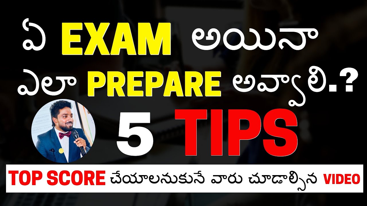 How To Prepare Group 1 Exam In Telugu 📚Study Tips in Telugu Exam preparation tips in telugu | How to prepare