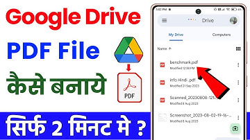 Google drive se pdf file kaise banaen | how to create pdf file in google drive