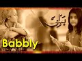 Babbly  telefilm  angeline malik  rashid farooqi  drama universe