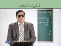 EDU411 Teaching of Urdu Lecture No 116