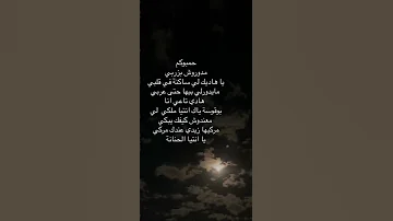 Cheb Hamidou حمبوكم مدوروش بزربي يا هاديك ساكنة في قلبي 