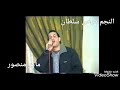 فراس سلطان عاملي شاويشي
