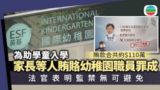 14 TVB News 24