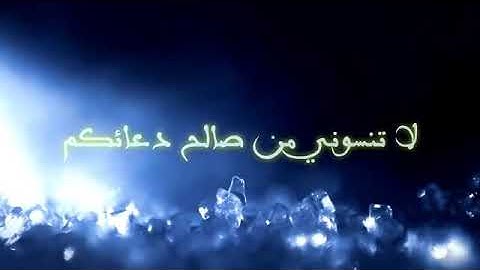 سورة الأنفال كاملة من أروع تلاوات الشيخ محمد اللحيدان