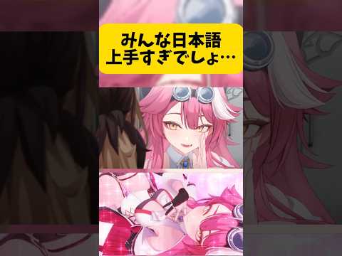 日本語が上手すぎて違和感が仕事しないJustice【ホロぐら切り抜き】#ホロライブ #hololive #ホロぐら