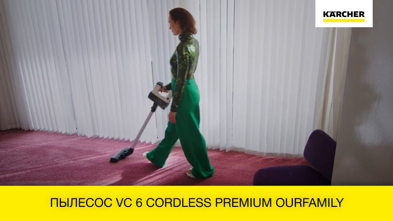 Vc 6 cordless ourfamily pet. Керхер VC 6 Cordless. VC 6 Cordless Premium ourfamily. Керхер вертикальный vc6. Аккумуляторный пылесос Karcher VC 6 Cordless our Family Limited Edition.