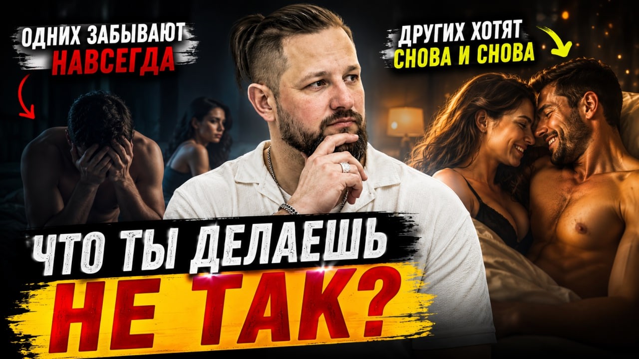 Почему После Секса Мужчина Охладевает Почему После Секса Мужчина Охладевает