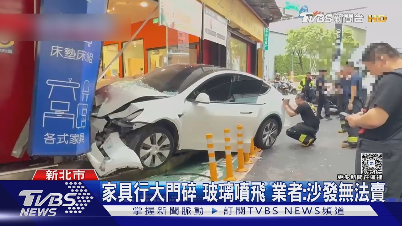 駕駛恍神 特斯拉撞進家具行 損失逾百萬｜TVBS新聞 @TVBSNEWS01