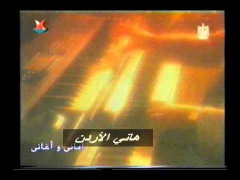 علي الحجار سمرة وبعيون كحيلة فيديو كليب ارشيف هاني الأردن