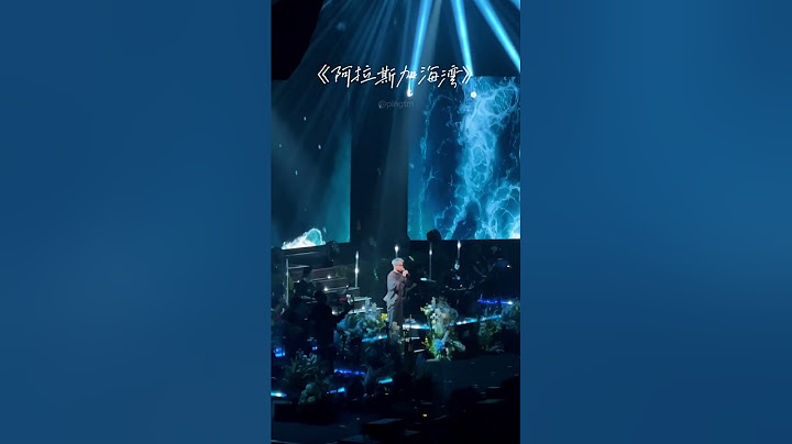 菲道尔《能遇见，就很不错了》大马演唱会