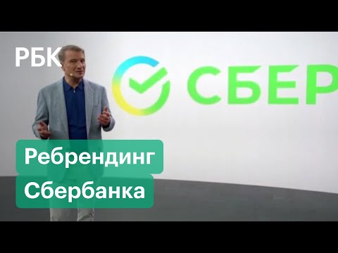 Video: Apakah Pilihan Untuk Pemindahan Antarabangsa Di Sberbank