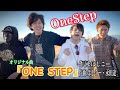【MV】ONE STEP/OneStep  MusicVideo