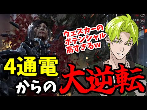 【DBD】絶望的な状況の通電…からの４釣りGG【デッドバイデイライト】
