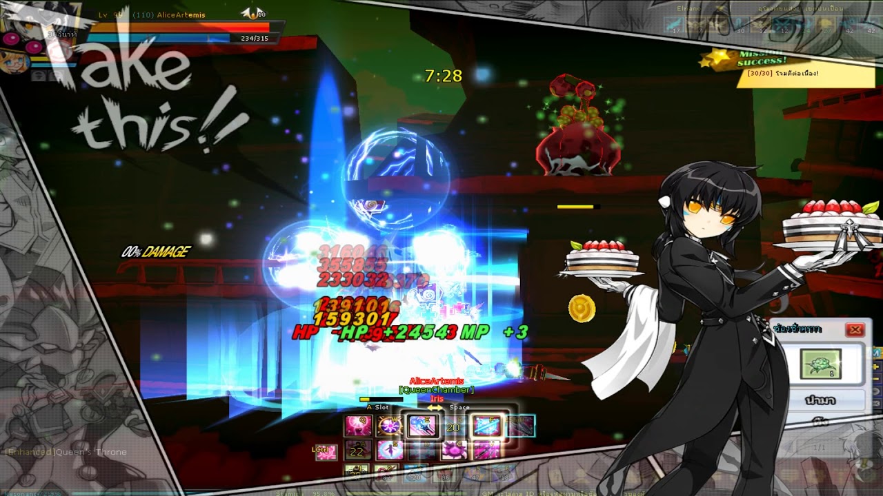 [Elsword] Code Ultimate solo 4-x Altera secret dungeon - YouTube