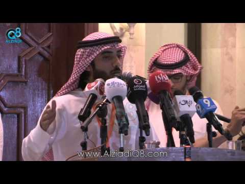 قصيدة عبدالرحمن الهاملي من الندوة التضامنية أمام ديوان مسلم البراك 18 3 2015