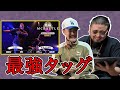 【バトル解説】TERU×Riddle-K vs #KTちゃん×NAIKA MC ｜戦極MCBATTLE 第33章を見て2on2について語ってみた