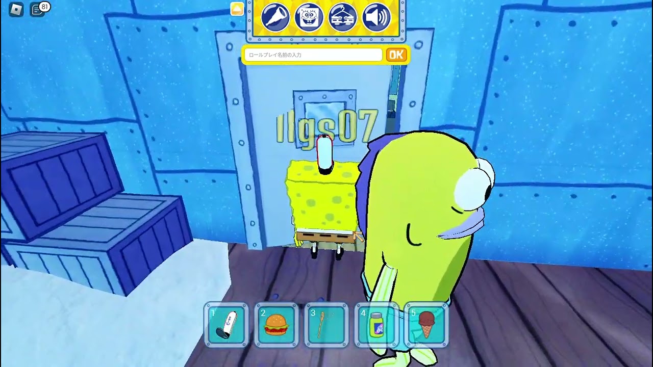 スポンジボブの世界に行ってみた！