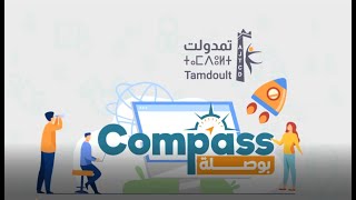 برنامج بوصلة - The Compass Program