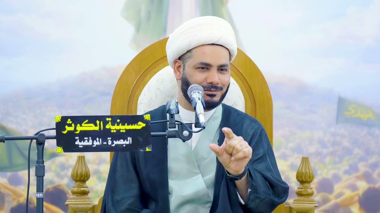 ألم يأن للذين آمنوا أن تخشع قلوبهم لذكر الله سماحة الشيخ رائد الساعدي