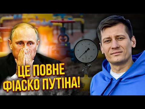 ⚡️Путин ПРОС*АЛ ГАЗПРОМ! Кремль сорвал соглашение с США. Трамп переиграл план по Украине / Гудков
