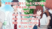 Tvアニメ アオハライド Pv第3弾 Youtube Tvアニメ アオハライド Pv第3弾 Youtube