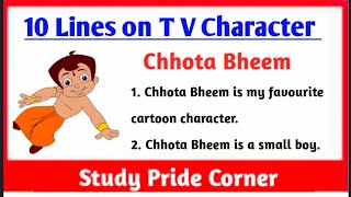 My Favourite Character Chhota Bheem | 10 Lines on Chhota Bheem | 10 Lines on Chhota Bheem in English