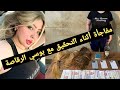 الراقصة بوسى الأسد مفاجأة أثناء التحقيق معها معقول ده حصل 