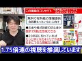 日経平均チャートは今がちょうど分岐点！利益6倍株に、あの大型銘柄も復活？