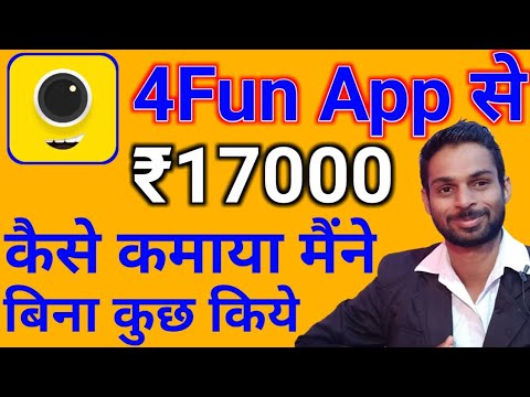 How To Earn Money In 4fun App How To Earn Money In 4fun App