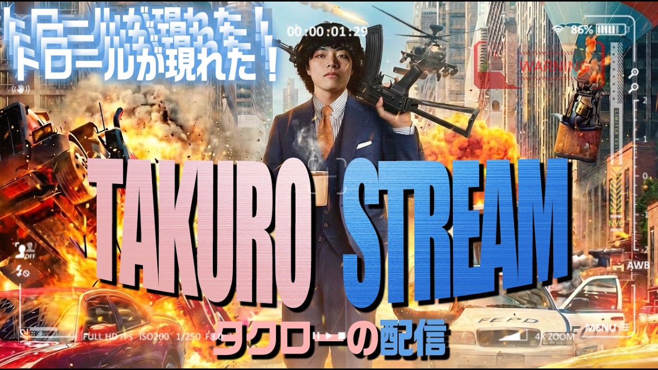 さて、強さの追及を。