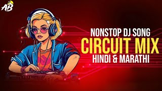 Nonstop Dj songs | Hindi Vs marathi DJ songs | dj remix | Circuit Mix | #nonstopdjsong #viral