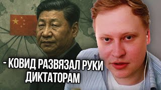 видео: Скабр Глобально Про Китай картинка: Скабр Глобально Про Китай