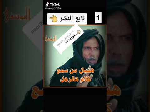 هد دنيا غروره