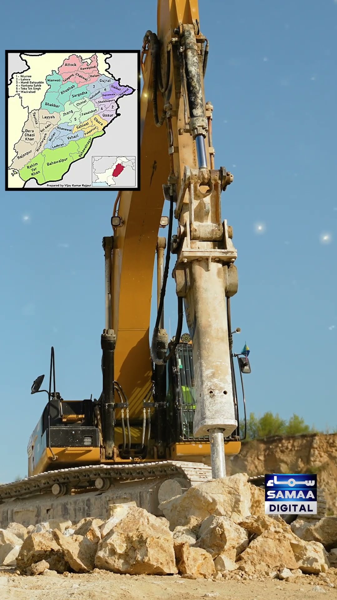 Punjab Becomes 'Gold Mine' | Gold Reserves Discoverd | Great Opportunity for Economy | SAMAA TV