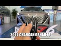 2022 Changan Oshan Z6 Walkaround—China Auto Show—2022款长安欧尚Z6，外观与内饰实拍